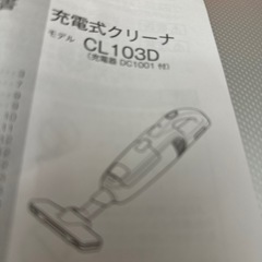Makita 掃除機
