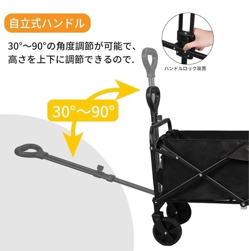 新品　キャリーワゴン アウトドアワゴン 折りたたみ【強化版 テール延長収納】大容量135L キャリーカート  6500