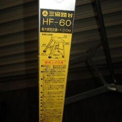 梯子の画像