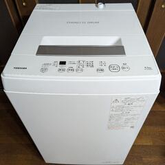 5S③【清潔安心の分解清掃済】TOSHIBA洗濯機