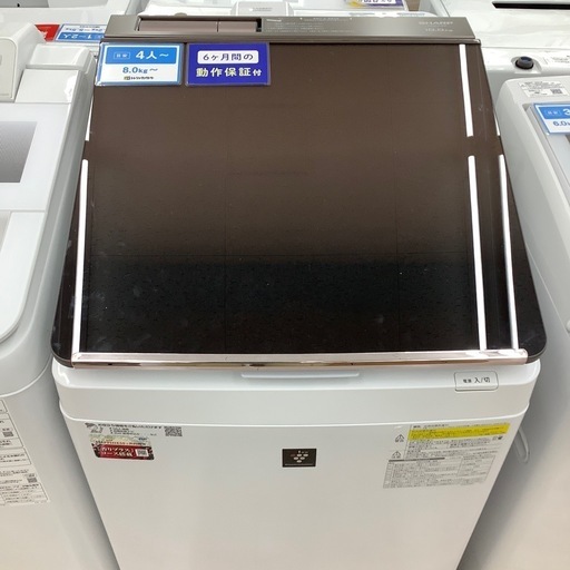 縦型洗濯乾燥機のご紹介！(トレファク寝屋川)