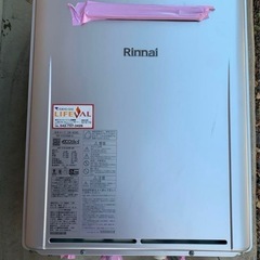 リンナイ ガス給湯器 エコジョーズ