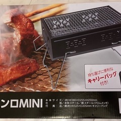 卓上コンロMINI 　バーベキュー　