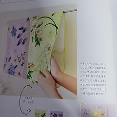 くるくるタオル(アナベル)の画像