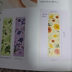 くるくるタオル(アナベル)の画像