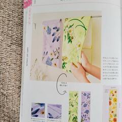 くるくるタオル(アナベル)