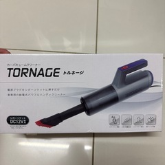 カーバキュームクリーナー
