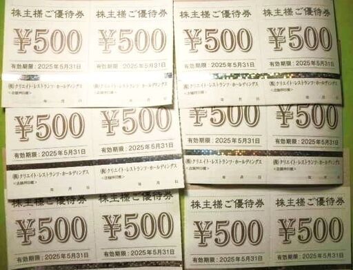 🍎クリエイト・レストランツ株主優待券 6000円分🍓 (シネマで