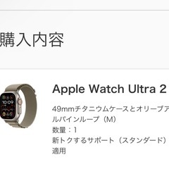Apple Watch Ultra 2