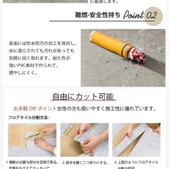 【フロアタイル】石調1 約10畳分の画像