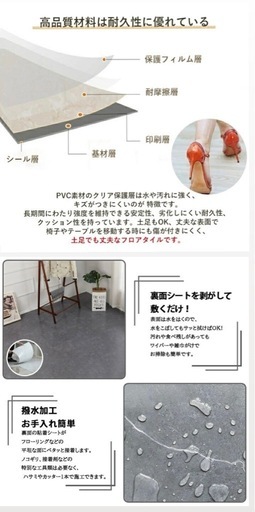 【フロアタイル】石調1 約10畳分