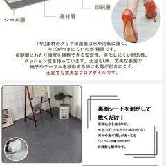 【フロアタイル】石調1 約10畳分の画像