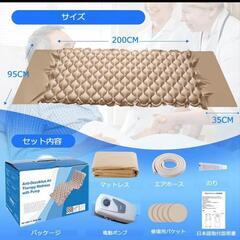 【CE、FDA、ISO13485認証】褥瘡防止交互圧力マットレス〈未使用に近い〉の画像