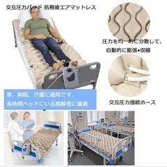 【CE、FDA、ISO13485認証】褥瘡防止交互圧力マットレス〈未使用に近い〉の画像