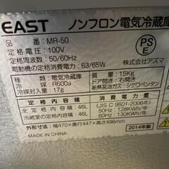 小型冷蔵庫 一人用の画像