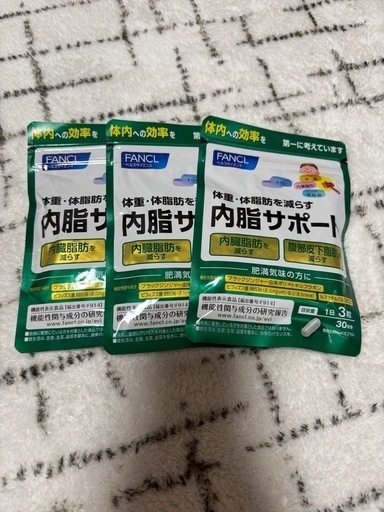 FANCL 内脂サポート 3ヶ月分