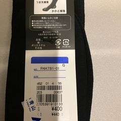 紳士　靴下の画像