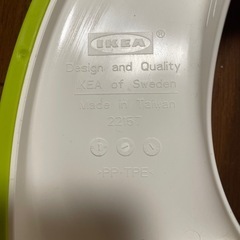 IKEA子供用補助便座の画像
