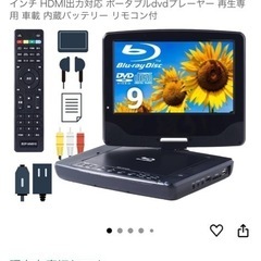 Blu-rayプレイヤー数回使用　
美品