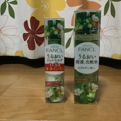ファンケル2本セット