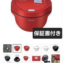 SHARP　ヘルシオ　ホットクック　新品