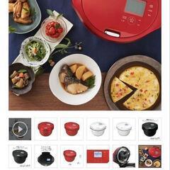 SHARP　ヘルシオ　ホットクック　新品の画像