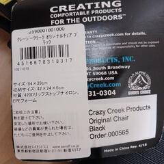 CRAZYCREEKの画像