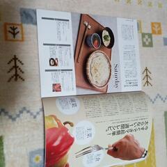賢い食べ方の画像