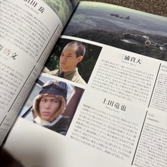 【無料お譲り②】映画「永遠の０」公式パンフレットの画像