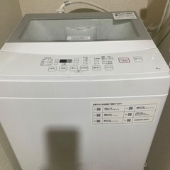 ニトリ洗濯機