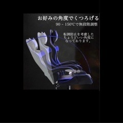 ゲーミングチェア　青✖️黒の画像