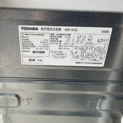 【中古】 札幌 引取歓迎 洗濯機 6.0㎏ TOSHIBA 東芝 AW-6G6 浸透パワフル洗浄 からみまセンサー 部屋干しモード 風乾燥 【札TB01】の画像