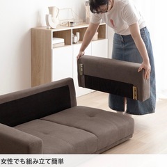ローソファ2人掛け用の画像