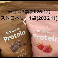 マリネス　プロテイン　チョコ　ストロベリー
