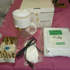 コーヒー　保温器　早い者勝ち！！値引き不可！