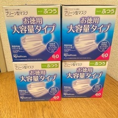マスク4箱セット