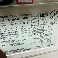 【取りに来れる方のみ】冷蔵庫の画像