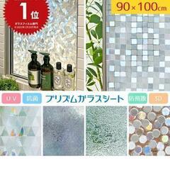 新品　目隠しシート90×100㌢