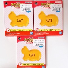 たべっ子どうぶつ　一番くじ　ねこちゃん　プレート