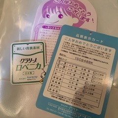 日本製　軽量！ランドセル　チョコレートブラウン！男女OK！ランドセルカバーおまけ　クラレ　の画像