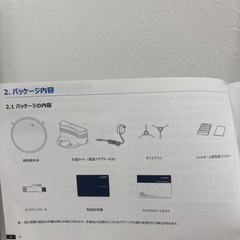 ロボット掃除機 DEEBOT 
動作確認済の画像