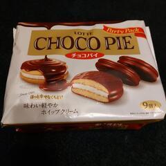 チョコパイ2種セット