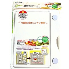 　ファイル　スキットマン　　