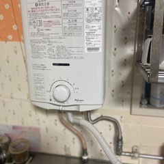 給湯器
