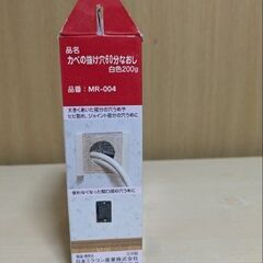 壁穴補修用パウダー（未使用）あげます。の画像