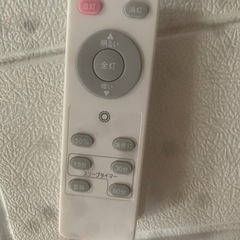取引終了済みシーリングライトの画像