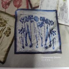 大判ガーゼハンカチの画像