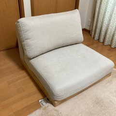 【無料】ローソファ1人用