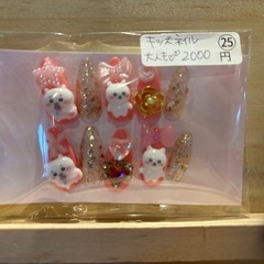 大人 キッズ ネイル💅✨

