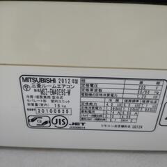 2012年製　三菱　霧ヶ峰エアコンの画像
